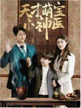山海不眠 电视剧主角陆停云海报