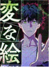 素人主角计划 综艺海报